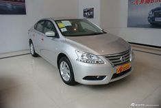 北京轩逸限时团购优惠1.6万