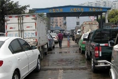 详细解读私家车6年内免检政策 让你用车无忧