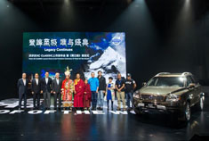 沃尔沃XC CLASSIC车辙下的藏地之美