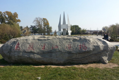 虎头镇看乌苏里江：我的长城哈弗H6