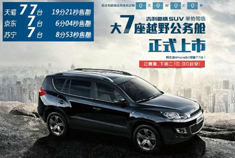 电商大战集中爆发 谁将获渔翁之利？