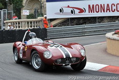 纪念黄金时代 2014摩纳哥经典跑车大奖赛