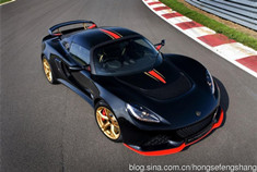 路特斯限量版Exige LF1官图发布 仅投产81台