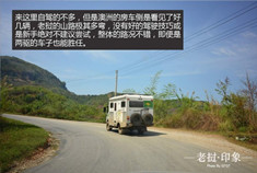 古香古色 体验琅勃拉邦的古董酒店Burasari