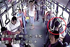 “公交车激吻”算不算伤风败俗