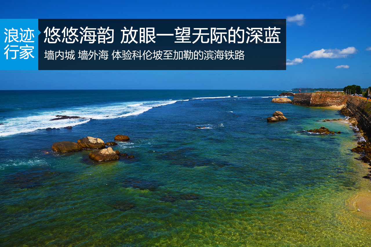 行家：海韵悠悠 放眼一望无际的深蓝