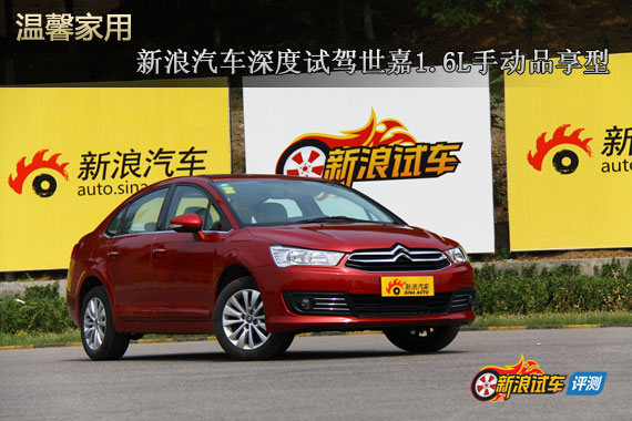2012����������Ʒ����1.6L�ֶ�