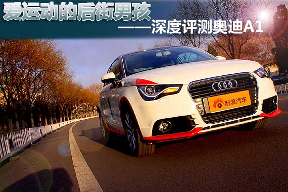 2012��µ�A1 1.4T Ego plus
