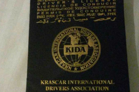 普及：摩友赴台湾岛骑行的驾照问题