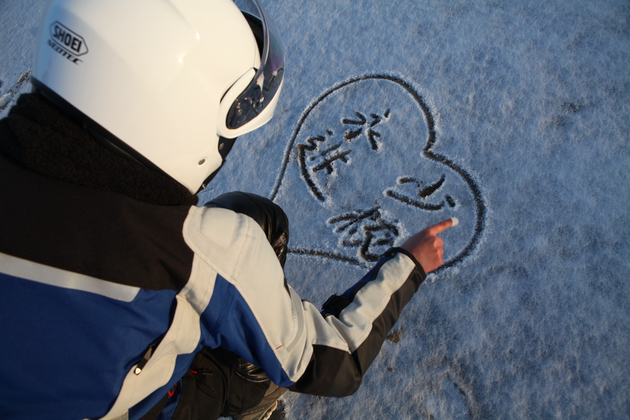 心中升起的太阳 摩友铁马冰河环渤海行