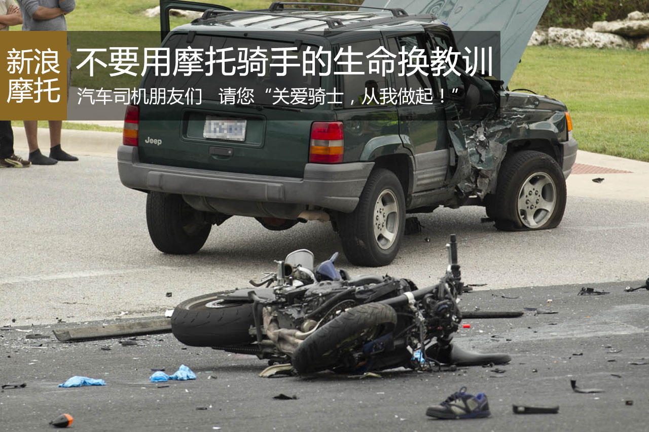 汽车司机朋友请注意-用生命换来的教训！