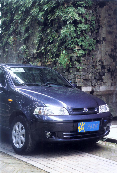 午朝门的西装--FIAT Siena
