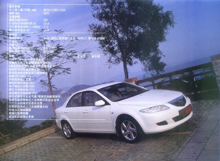 不只是新潮--试驾一汽轿车mazda6