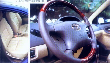 最中国的TOYOTA--试驾威驰(VIOS)