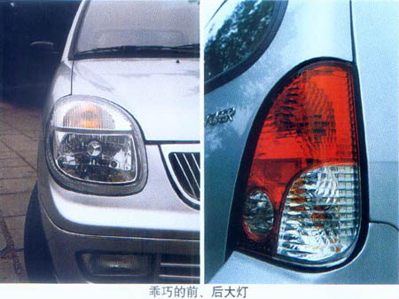 家庭的福音--试驾新款1.1L福莱尔