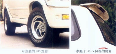 行者之翼--河北中兴驰野驾驶报告