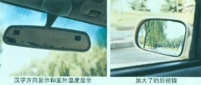 组图：e形--试驾福莱尔福星