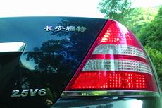 雄霸风云--福特蒙迪欧2.5V6旗舰