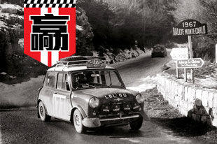 传奇继续 跨越一个世纪的蒙特卡洛拉力赛