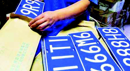 上海车牌争夺战白热化 平均8人一张牌照