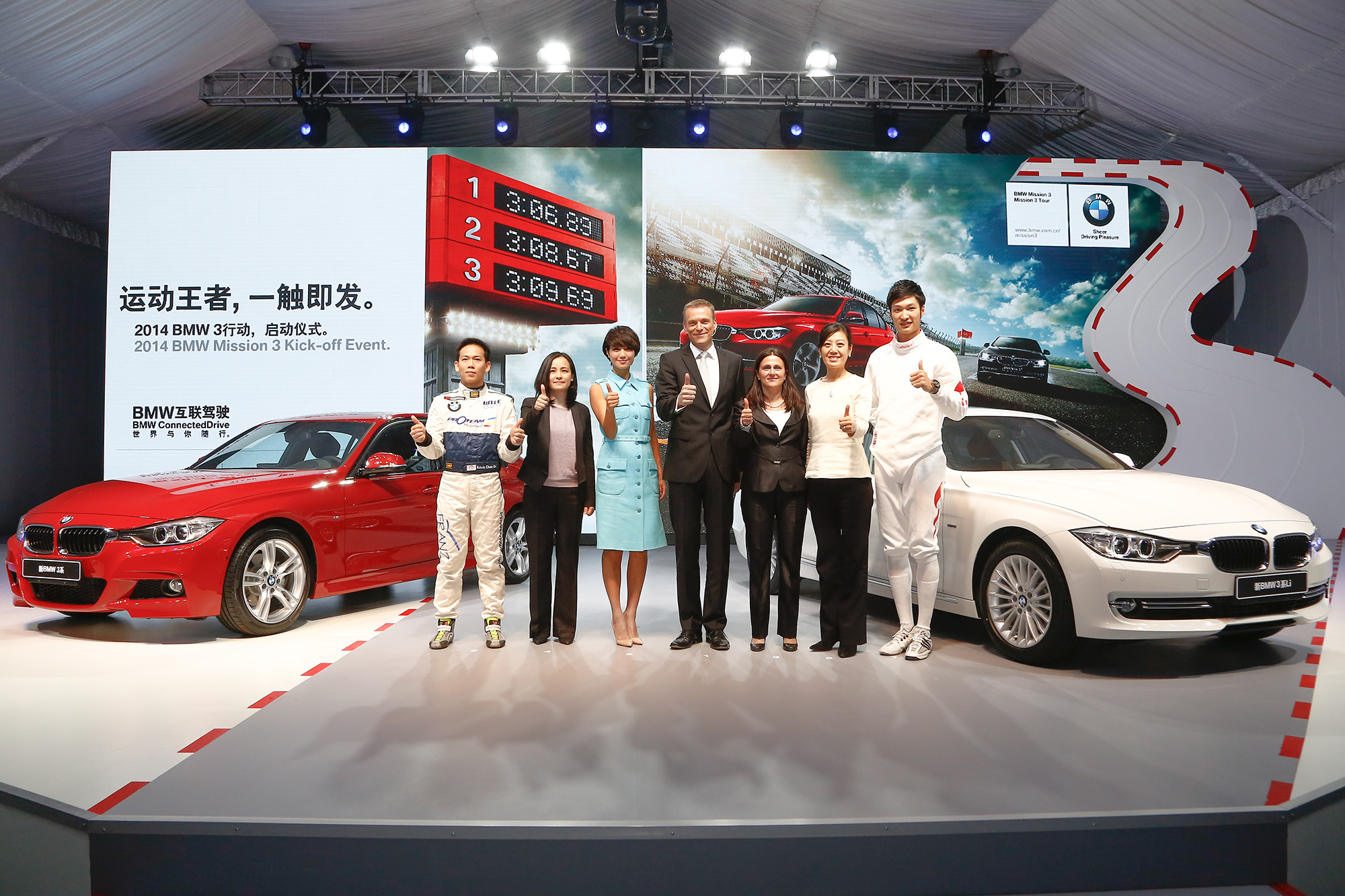 全民赛道 2014 BMW 3行动盛大揭幕