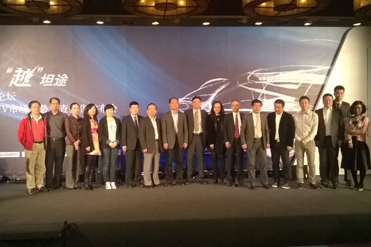 中经SUV论坛举办  两年内或增70万辆市场