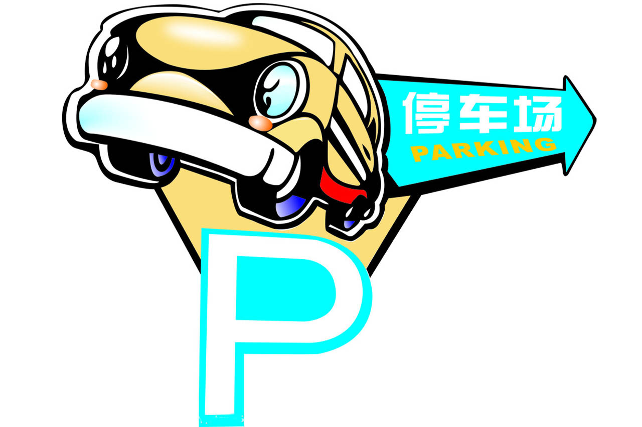 广州拟推差异化停车收费 治理拥堵状况