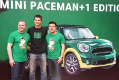 MINI PACEMAN助阵邵佳一北京生日庆祝会