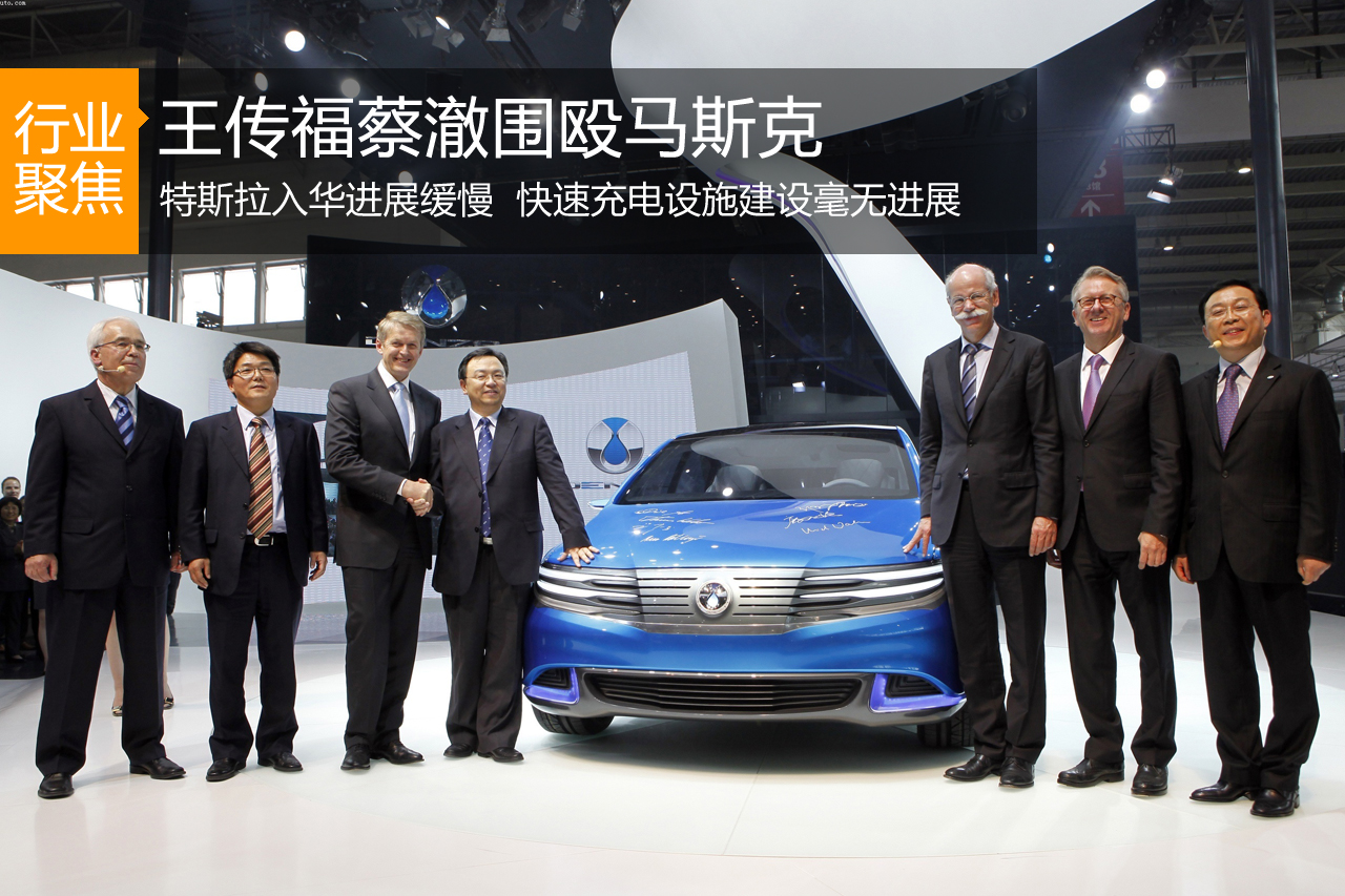 三英战吕布：王传福蔡澈围殴马斯克