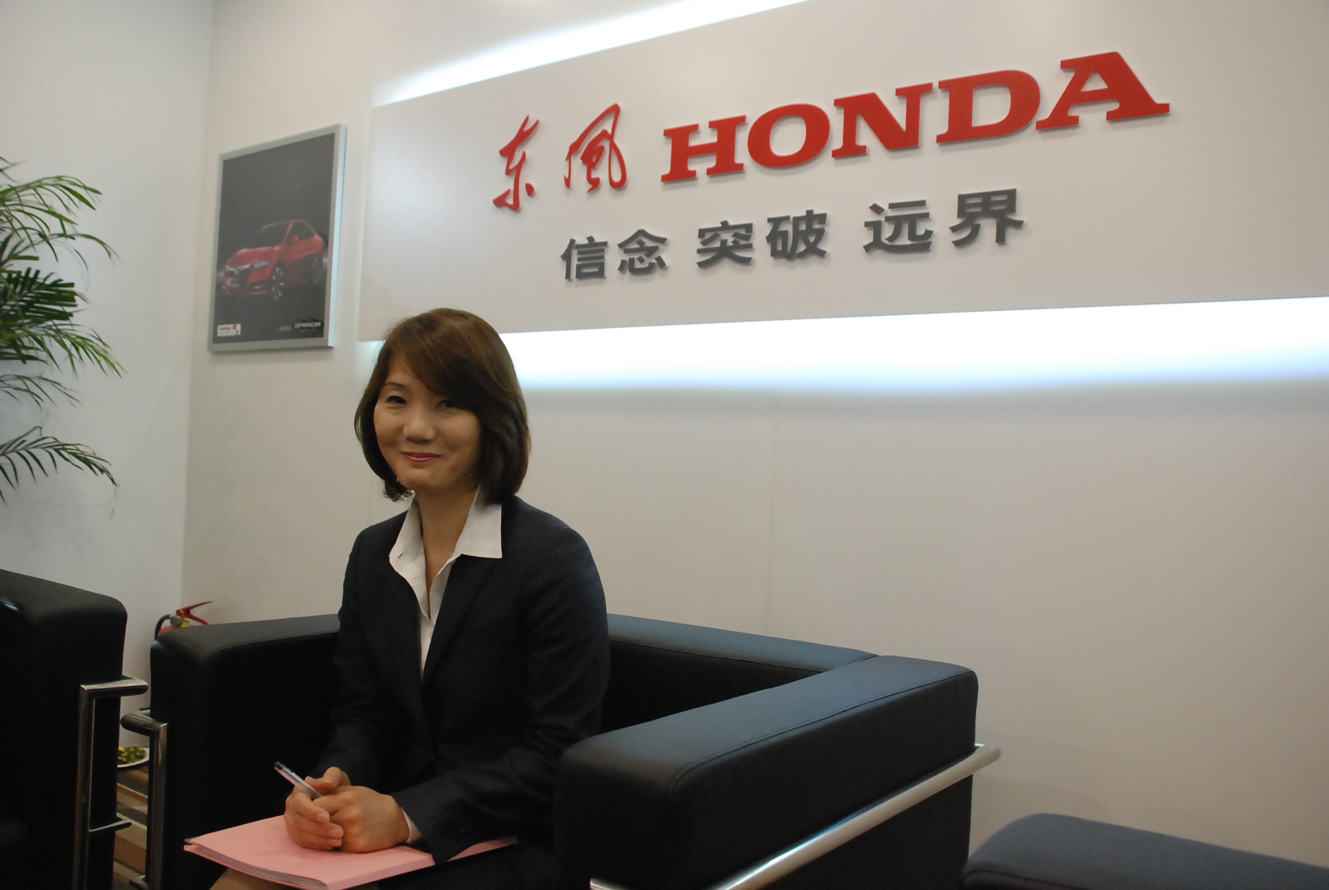 东本2015量产Concept V与小型三厢轿车