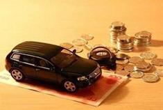 北京车险实施小额快赔 代位求偿写入承诺