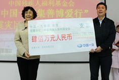 中国一汽向四川灾区捐赠400万元人民币