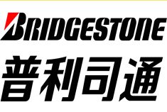 普利司通重组海外轮胎事业经营体制