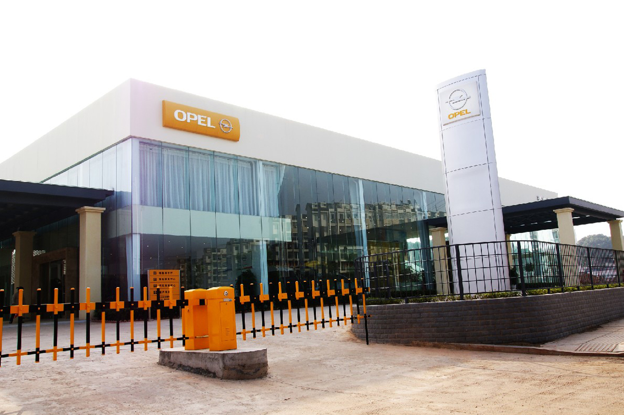 经销商遭退市欧宝强势清理 或对簿公堂