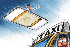 滴滴打车司对乘客爽约将遭禁用处罚