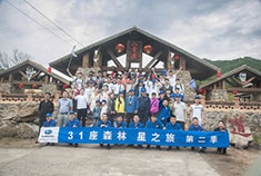 车主之友杂志31座森林星之旅长春站启动