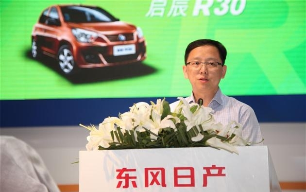 颜宏斌升任启辰事业部部长 叶磊不再兼任