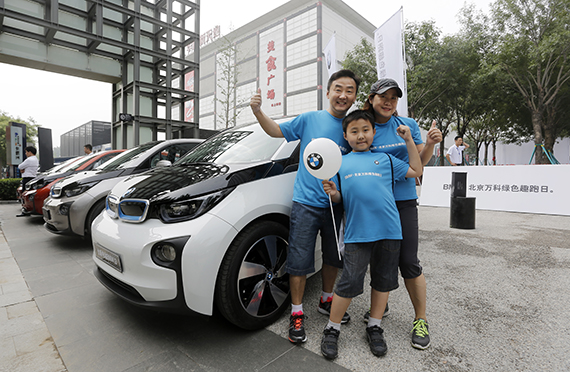 BMW与北京万科共同打造绿色环保生活方式