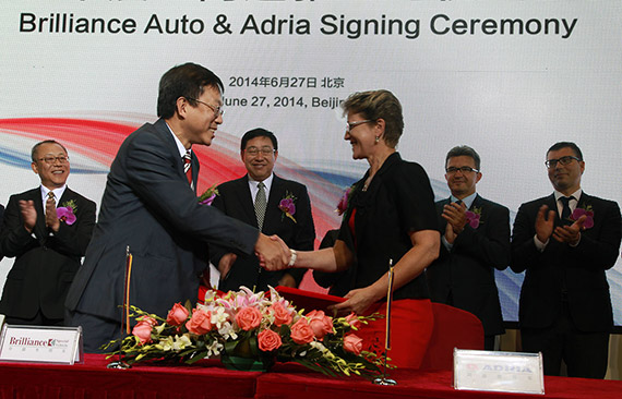 华晨专用车与阿迪雅签署独家经销协议