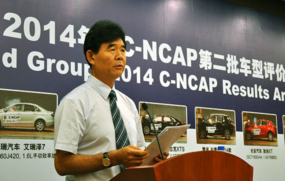 2014年度C-NCAP第二批车型评价结果发布