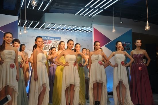 纳智捷优6 SUV 新丝路模特大赛北京区决赛启动