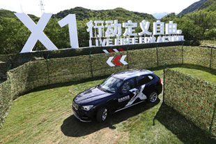 新BMW X1支持长城音乐节 老狼朴树出演
