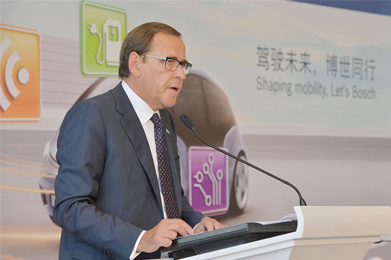 首届“博世汽车技术创新体验日”举行
