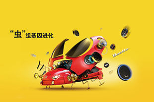 甲壳虫8大“进化基因”打造专属个性座驾