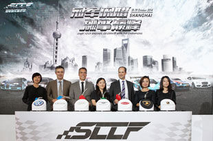 精彩纷呈 2014冠军赛车嘉年华10月启动