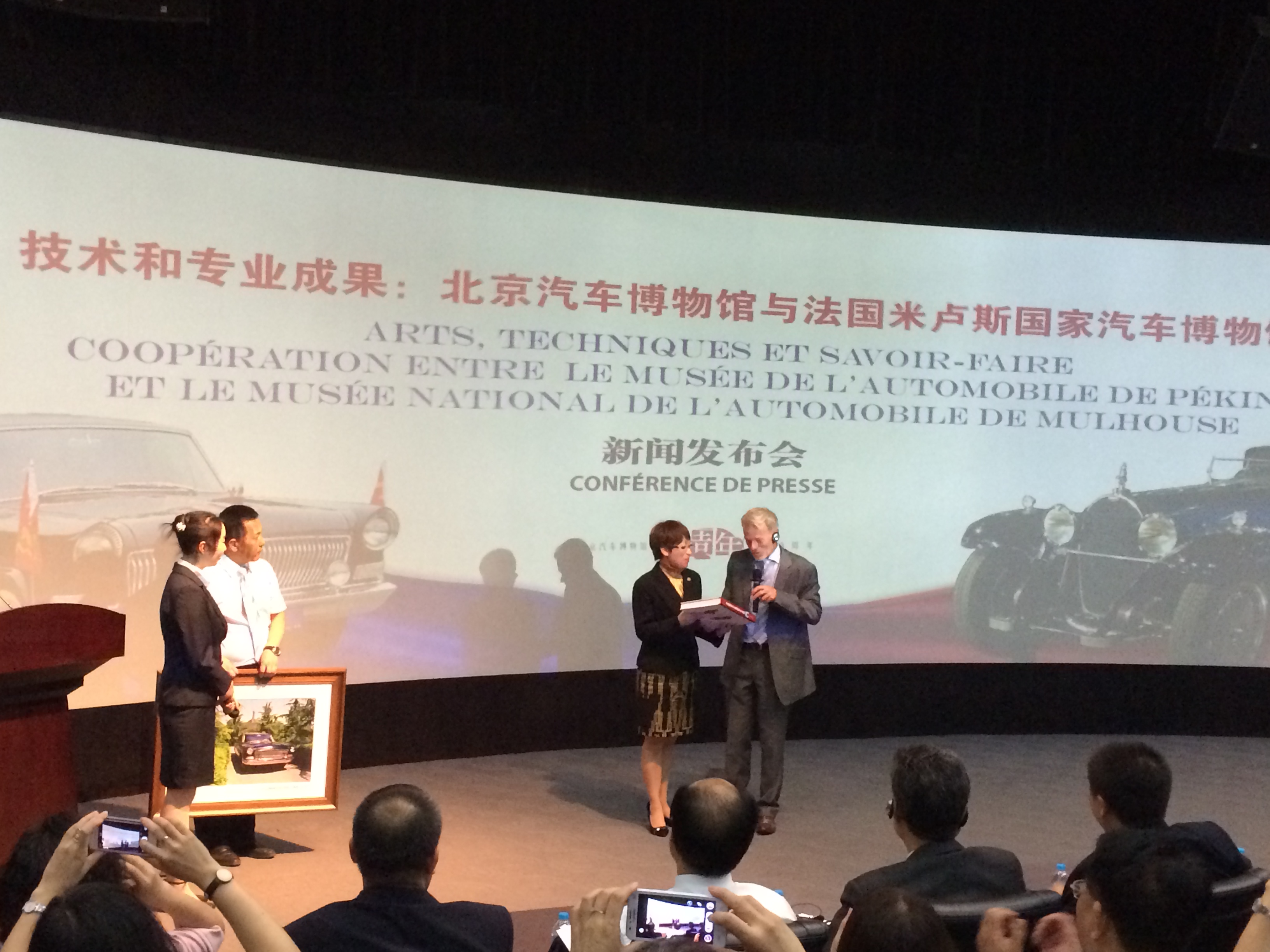 红旗汽车入藏法国米卢斯国家汽车博物馆