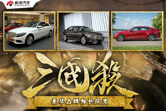 三国杀20期 豪华品牌加长风波