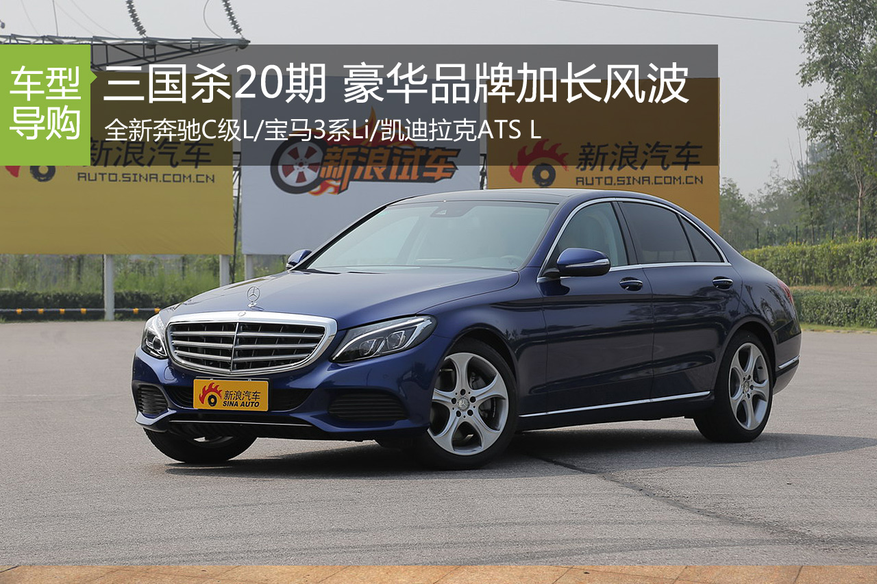 三国杀20期 豪华品牌加长风波