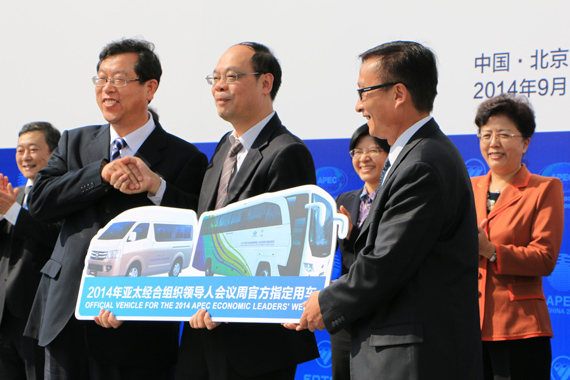 用实力兑现诺言 福田汽车再次出征APEC