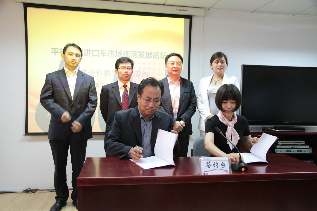 亚市非中规进口车三包服务平台率先实施